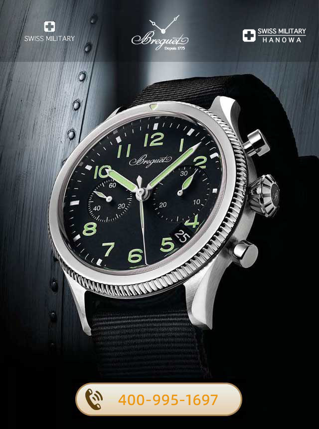 兰州宝玑维修服务中心